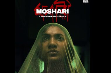 Variety Tips Nuhash Humayun's "Moshree" As Oscar Favorite
