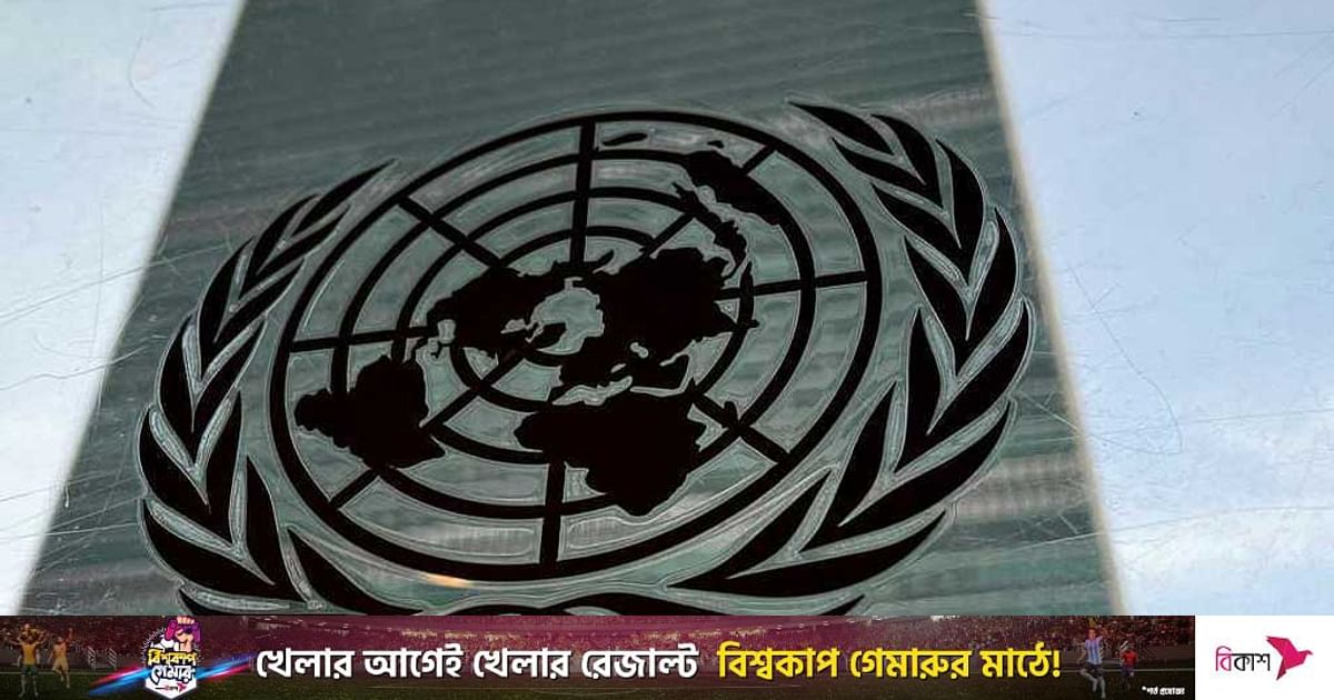 UN asks for record $51.5 billion 'lifeline' next year
