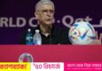 Last 16 was easy for teams focused on World Cup, not politics: Wenger
