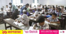 Bangladesh resumes scholarship exam for primary students