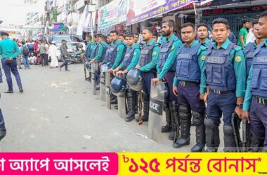 Dec 10 standoff at Dhaka rally venue as BNP, government won't back down