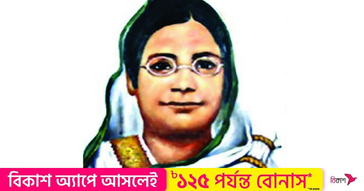 Begum Ruqaiya is a symbol of South Asian feminism.  It's time we give his work due respect