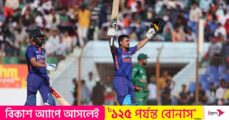 India's Kishan hits fastest double century in ODIs against Bangladesh