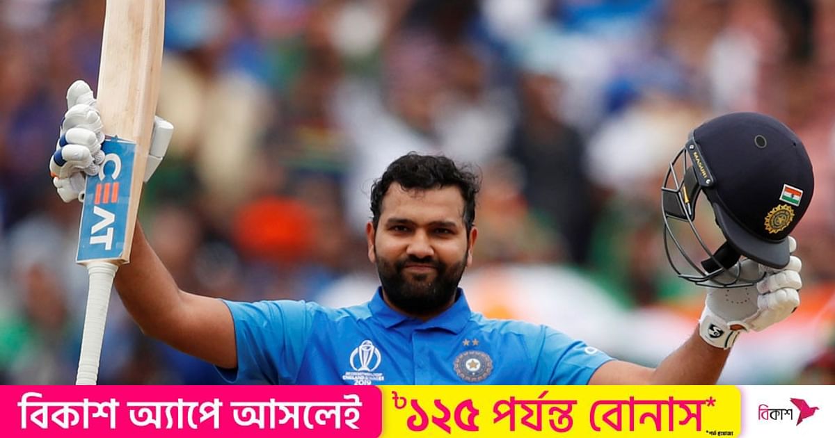 Indian captain Rohit will not be able to play the first test against Bangladesh