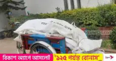 Bus crushed autorickshaw in Gaibandha, three including couple died