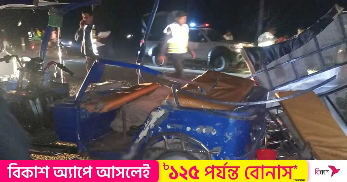 At least 5 killed in a pile-up between ambulances, pickups and autorickshaws in Rangpur