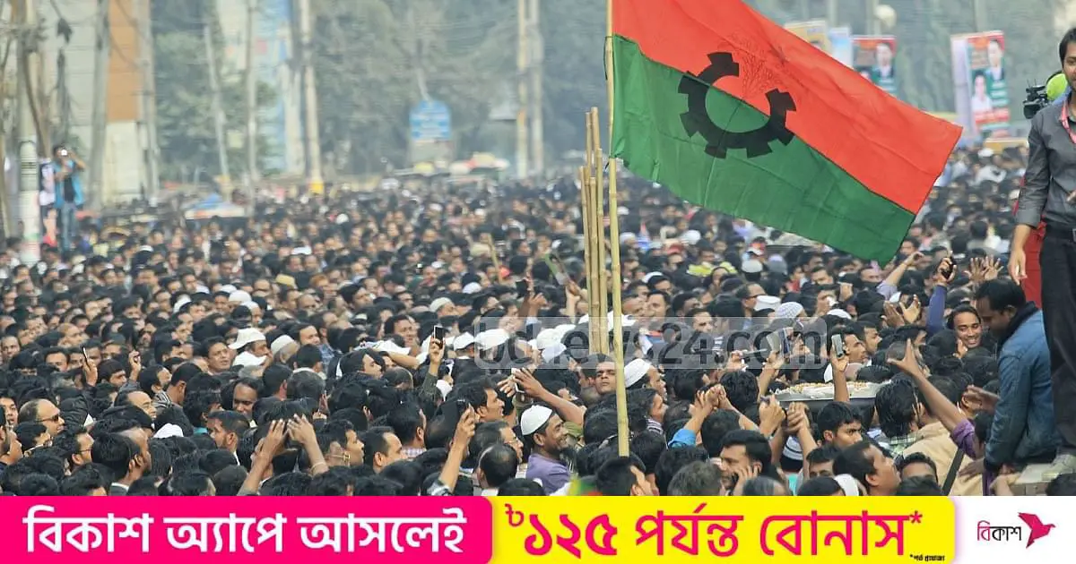 BNP announces massive reform plan, Awami League condemns it
