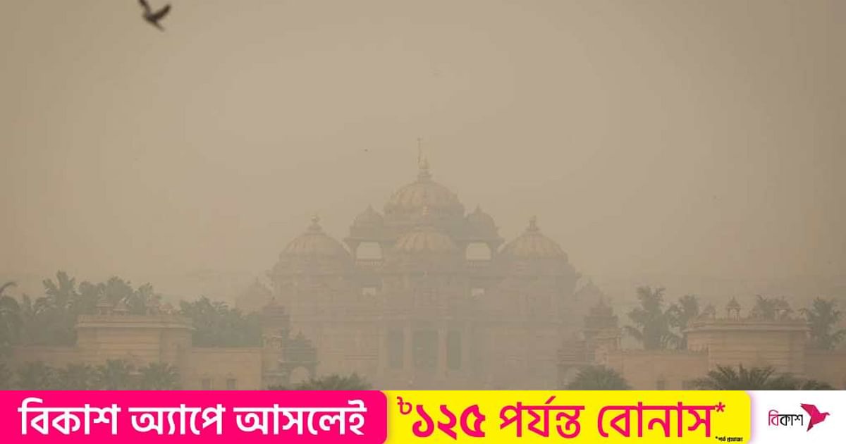 Air quality drops in Indian capital as temperature drops
