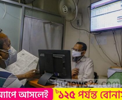 Bangladesh market regulator removes floor price of 169 distressed stocks