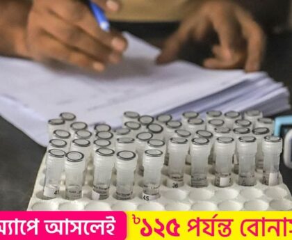 16 new cases of Kovid-19 were reported in Bangladesh, no death in a day