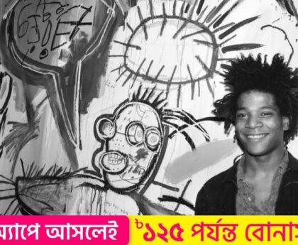 How black identity and reality shaped Basquiat's art