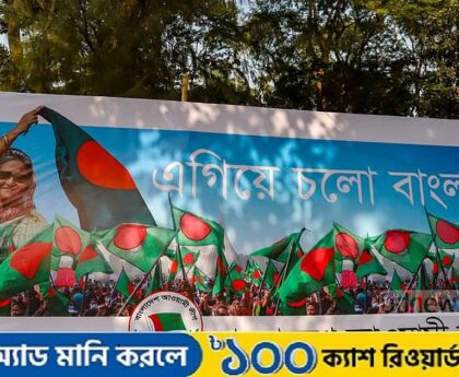 Awami League ready to hold National Council as pre-poll losses keep party busy