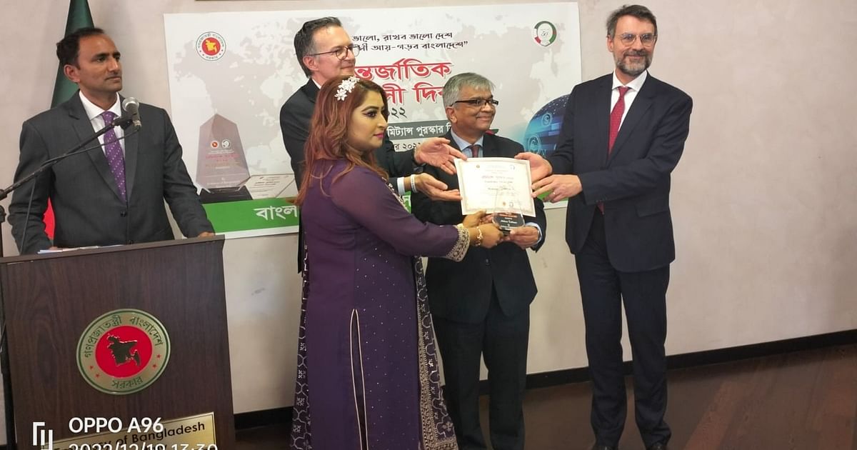 Bangladesh Embassy in Italy rewards top remittance senders