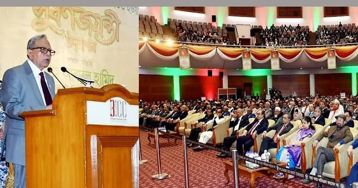 Using the Constitution in the interest of individuals, groups and parties can never be good: President Hamid