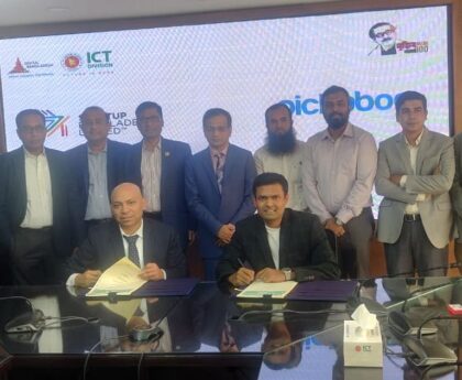 Startup Bangladesh invests in Pikaboo