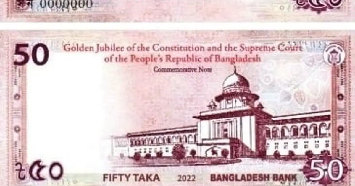 PM to unveil commemorative currency note to mark Golden Jubilee of Constitution on 18th December