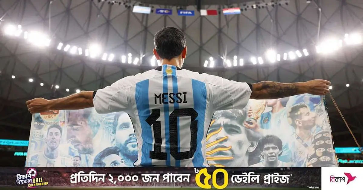 Messi's letter immortalized by Argentines after thrashing Dutch
