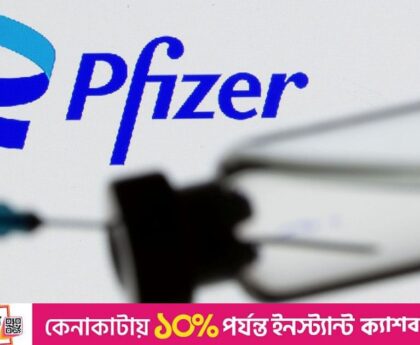 EU may pay more for Pfizer Covid shots in exchange for lower quantities