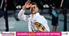 Emotional Djokovic hails biggest win of his life