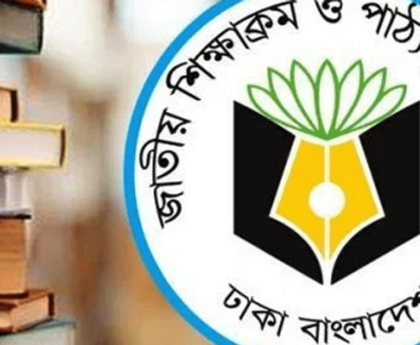 NCTB gives correction for nine mistakes in three textbooks
