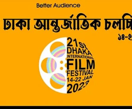 21st Dhaka International Film Fest is here to showcase work from 71 countries