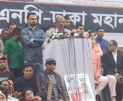 BNP announces march program in all unions on February 11