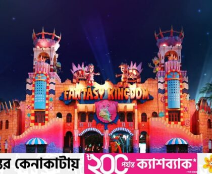 Fantasy Kingdom offers a 'wide range' of attractions and activities for casual and summer fun