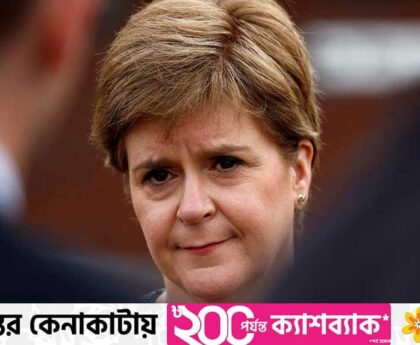 Scottish First Minister Sturgeon will resign