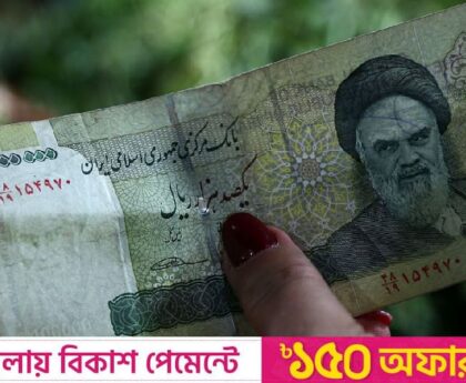 Iran's currency falls to record low as sanctions continue