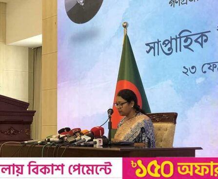 Dhaka says Moscow protest will not affect 'friendly' Bangladesh-Russia ties