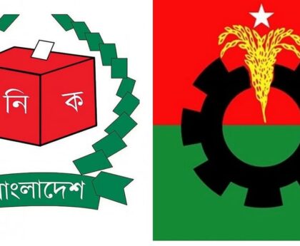 Election commission invites BNP for talks