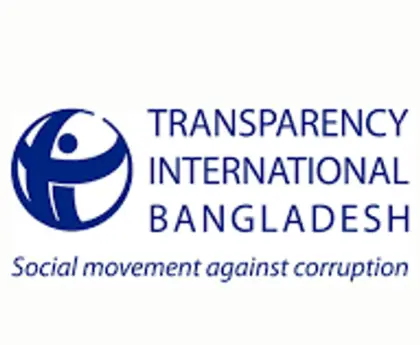 Publicize the Bank Companies (Amendment) Act: TIB