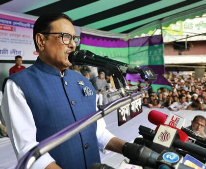 BNP took out condolence procession with black flags: Quader