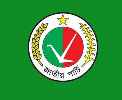 Jatiya Party objects to 'anchor' election symbol given to Bangladesh Nationalist Movement