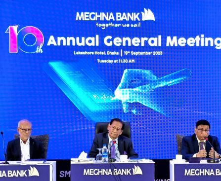 This is the 10th AGM of Meghna Bank.