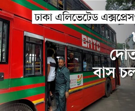 Public transport started on Dhaka Elevated Expressway