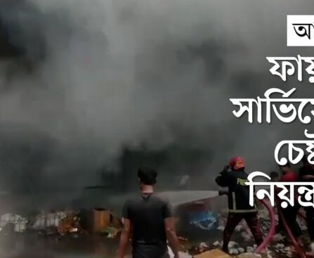 A fire broke out in a SA Paribahan building located in Kakrail in the capital.