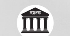 Bangladesh Bank Governor urges merger of weak banks to reform the sector