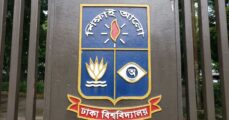 Dhaka University entrance exam results for all units will be published on Thursday