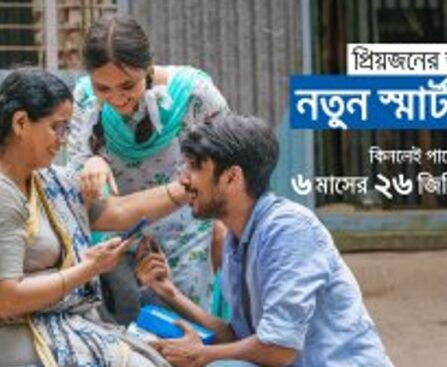 Grameenphone Eid Offer: Get 6 months free internet and premium OTT subscription on purchase of new smartphone
