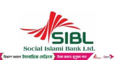 Social Islami Bank opposes LC scam report, bdnews24.com reacts
