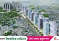 How the Dhaka region is set to turn into a multimodal transport hub