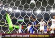 America's loss to Iran in World Cup match under the shadow of political tension