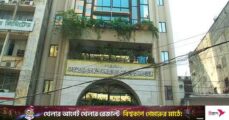 HC advises lawyer to file writ petition on dubious loan of Islamic Bank