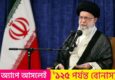 Khamenei calls for radical change in Iran's cultural system
