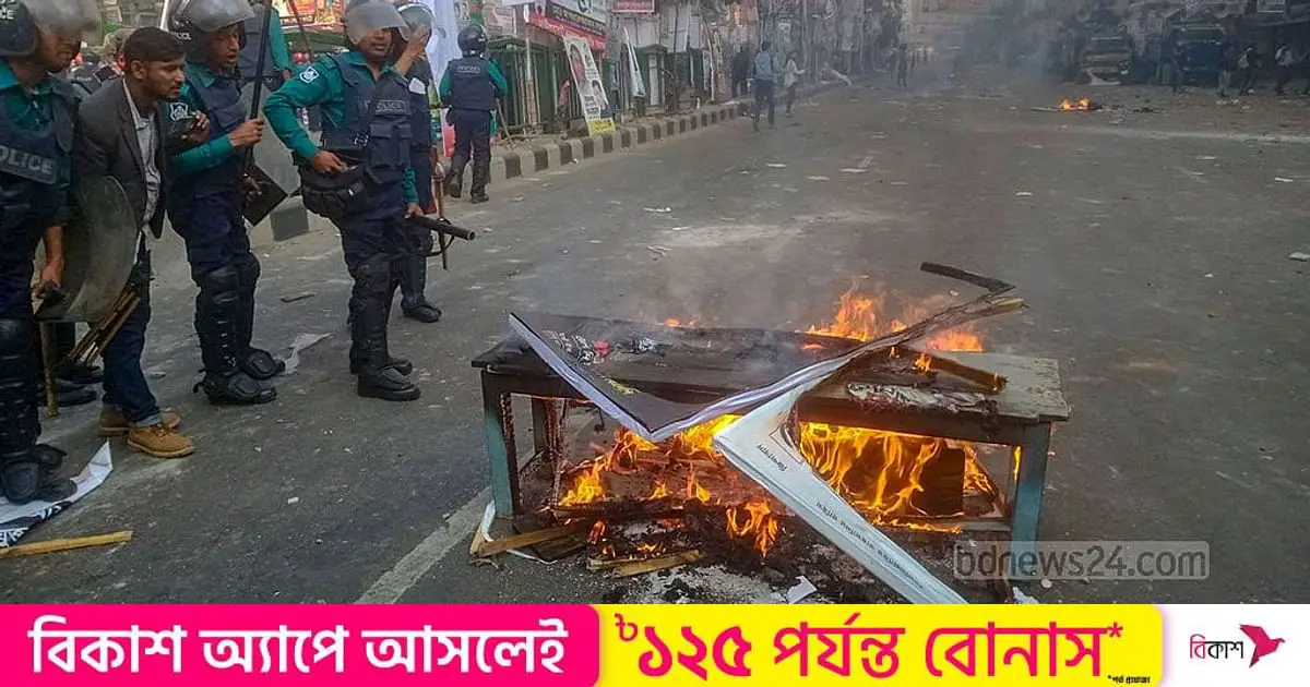 Police, BNP workers clash ahead of 'grand rally' in Dhaka's Naya Paltan