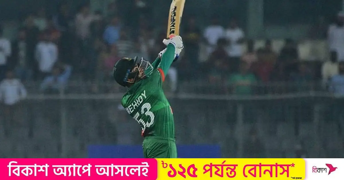 Mehdi's maiden century helped Bangladesh set a target of 272 for India