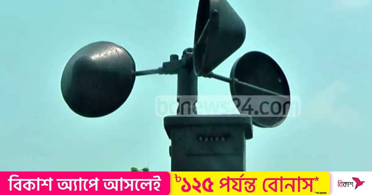 Bangladesh issues warning signal 2 as cyclone Mandus brews