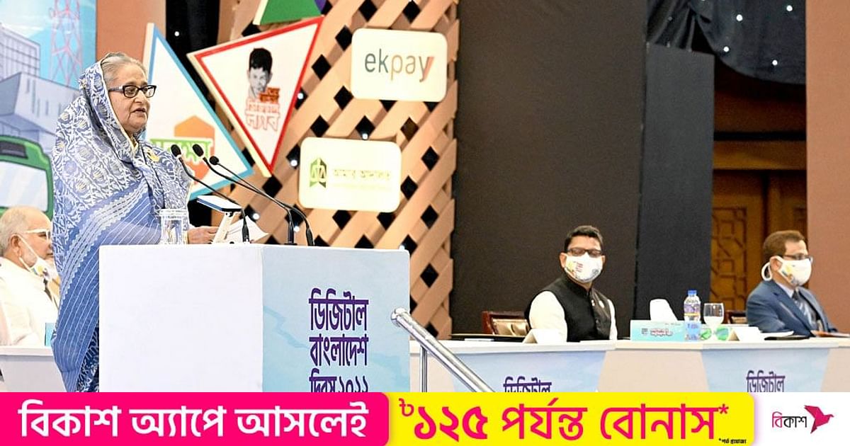 Hasina unveils plan to transform into 'smart Bangladesh' by 2041