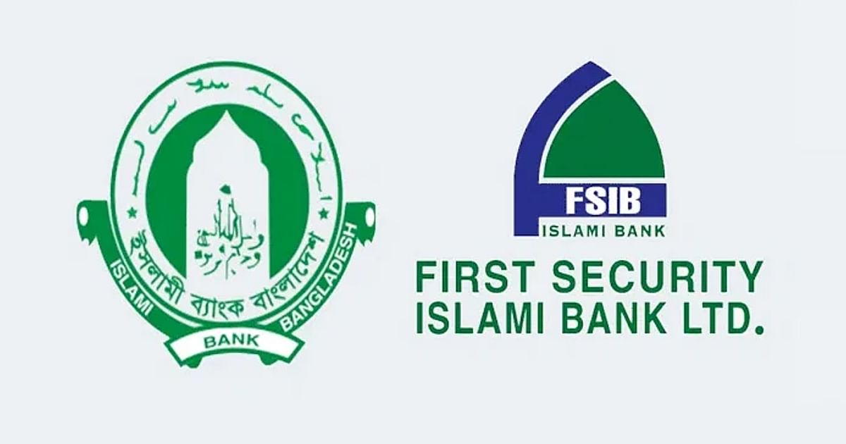 Bangladesh Bank appoints supervisors at Islami Bank, First Security Bank